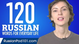 120 Russian Words For Everyday Life - Basic Vocabulary