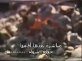 اغتصاب عراقيات