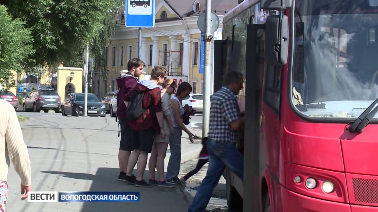Конкурс перевозчиков вологда Конкурс перевозчиков вологда