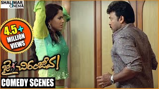 Jai Chiranjeeva Movie Chiranjeevi Back 2 Back Comedy Scenes Shalimarcinema