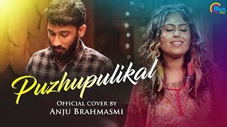 Puzhu Pulikal Cover Ft Anju Brahmasmi, Jeffin Jacob | Kammatipaadam | Official