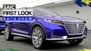 SAIC Roewe Vision-E First Look