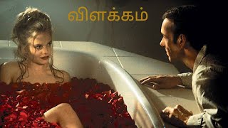 american beauty full movie in tamil dubbed