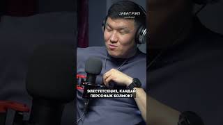 Руслан Акун | Маек | Jaratman Podcast