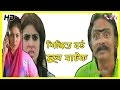 Bangla Natok 2016 শিক্ষিত বউ ft Salauddin Lavlu,Shokh Bangla Natok 2016 শিক্ষিত বউ ft Salauddin Lavlu,Shokh