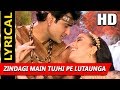 Zindagi Main Tujhi Pe Lutaunga With Lyrics | Udit Narayan, Alka Yagnik | Jaani Dushman 2002 Songs