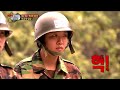[HOT] 진짜 사나이 여군 특집 - 추노꾼 미란과 앙탈애교 혜리의 이제는 말할 수 있다! 미공개영상까지! 20140921