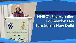 PM Modi's speech at NHRC's Silver Jubilee Foundation Day function in New Delhi