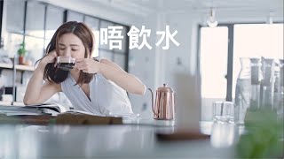 Neutrogena X 阿SA蔡卓妍 2020 - ver B TVC