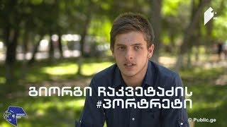 roqK4uNpqG8 Video Image