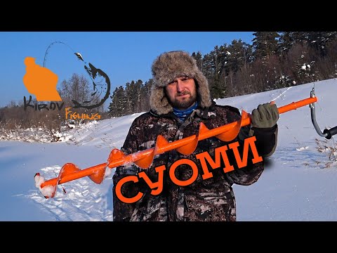 Обзор ледобура Суоми Сравнение с Торнадо