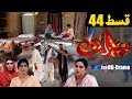 Meeras Ep 44 | Sindh TV Soap Serial | HD 1080p | SindhTVHD Drama