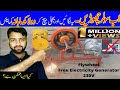 How Free Energy Motor Generator Set Works | S A J Technical