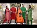 Shakar Wandaan Re | Live Performance #Goodmorningpakistan