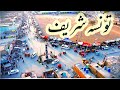Beautiful Taunsa Sharif DG Khan | Taunsa Drone View | Tounsa Vlog