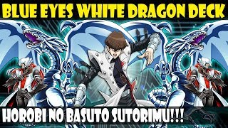 BLUE EYES WHITE DRAGON/DRAGON BLANCO DE OJOS AZULES DECK | PODER ANIME! - DUEL LINKS