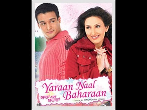 YAARAN NAAL BAHARAAN | NEW FULL PUNJABI MOVIE (SUBTITLED) |...
