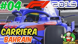LAVORO DI SQUADRA | F1 2019 - Gameplay ITA - Carriera #04 - BAHRAIN