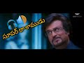 Robo Spoof |HD 1080p | Telugu | Full Funny |