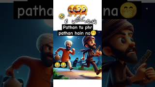 Pathan Tu Phr Pathan Hain