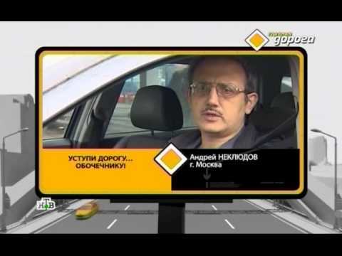 длинной Адвокаты по дтп от програмы главная дорога стороне заката