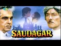 Teri Yaad Aati Hain - Saudagar [1991] - Suresh Wadkar - Lata Mangeshkar