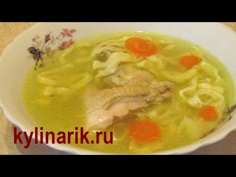 Как сделать лапшу для супа видео 936