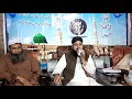Molana Muhammad Asif Rasheedi New 2019 ll Allah Is One ll