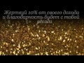 Video Законы Денег от Артема Катюжанского