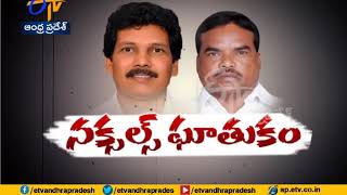 Minister Nakka Anand Babu expresses shock over killings of MLA