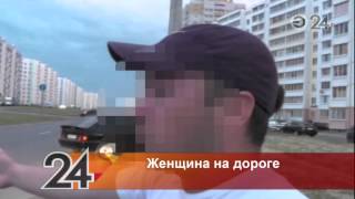 Видео В Набережных Челнах водитель, чтобы не сбить пешехода, врезался в другую машину от "Эфир-24" - Новостной Медиаканал Татарстана, улица Раскольникова, Набережные Челны, Россия