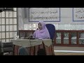 Hati Yang Dicintai Allah Ustazah Norhafizah Musa 1 2 images Hati Yang Dicintai Allah Ustazah Norhafizah Musa 1 2