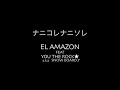 EL AMAZON-nani kore nani sore-feat.YOU THE ROCK★