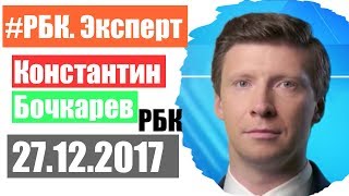 Что будет с рублем в декабре 2018 Что будет с рублем в декабре 2018