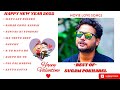 SUGAM POKHAREL SUPER-HIT NEPALI SONGS COLLECTION | SUGAM POKHAREL MOVIE LOVE-SONGS COLLECTION|