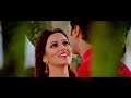 Ghumghum Ei Chokhe From Romeo images Ghumghum Ei Chokhe From Romeo