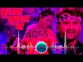 Dj Raj Kamal Basti|| Khesari Lal Yadav new #Bhojpuri Sad Dj Song 2022 Full Bass Remix