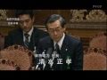 【2011/4/18 浜岡停止要求】福島みずほvs菅+海江田+東電・清水