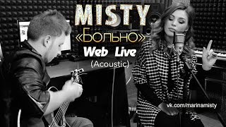 Misty - Больно (Web Live)