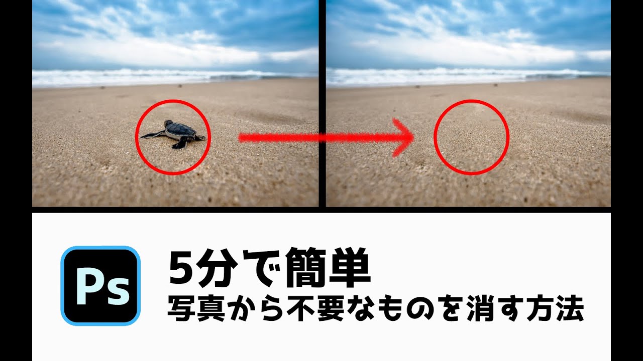 Photoshop