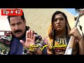 Kandan Ji Sej Episode 42 Sindhi Drama | Sindhi Dramas 2021