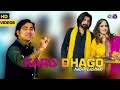 SONG| KARO DHAGO  | On KTN ENTERTAINMENT