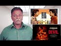 BLUE STAR Review - Ashok Selvan, Shanthanu - Tamil Talkies
