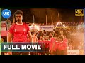 Vennila Kabaddi Kuzhu 2 | Tamil Full Movie | 4k