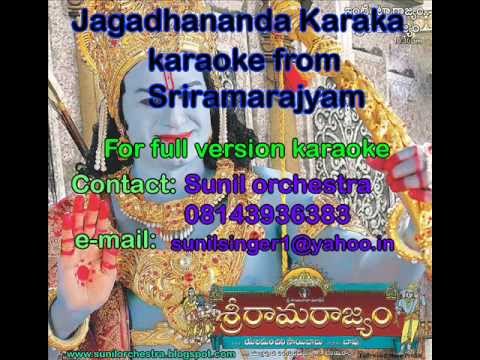 Jagadhananda Karaka-Sriramarajyam-Balakrishna-Telugu karaoke
