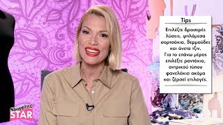 Shopping Star - 21.5.2018 Shopping Star - 21.5.2018