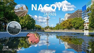 Nagoya Adventure Shinkansen Ride & Hida Beef Yakiniku Feast