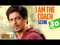 I am the Coach | Scene | Chak De India | Shah Rukh Khan | Shimit Amin
