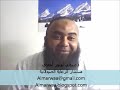 الاقلاع عن التدخين_1_مقدمة و لبان النيكوتين