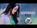 Sapana Ko Raja || Melina Rai || feat.Alisha rai & Nirajan Pradhan